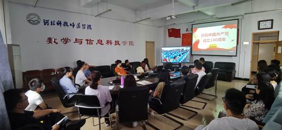 说明: F:\宣传部\2021年\党史学习\yl23455永利官网收听收看建党百年庆祝大会材料(1)\yl23455永利官网收听收看建党百年庆祝大会材料\照片\IMG_20210701_082418.jpg